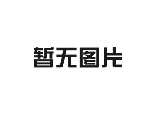 尊龙凯时人生就是搏机器成功入选济南市重点实验室名单